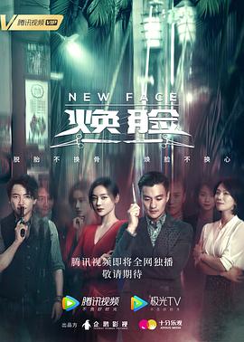 第2集 漏雨 截图