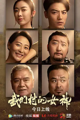 宋辞剧照