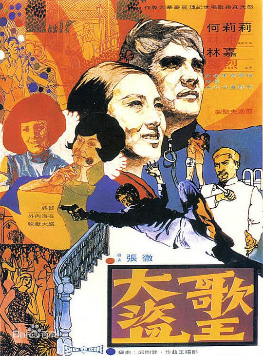 马午阳